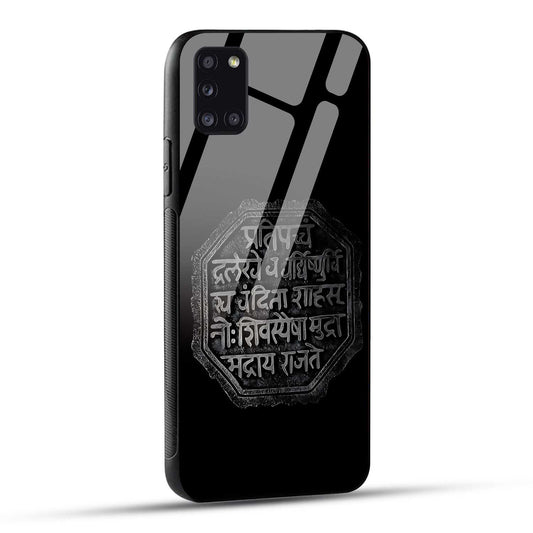 Samsung Galaxy A31 Back Cover Shivkalin Rajmudra Printed Glass Case