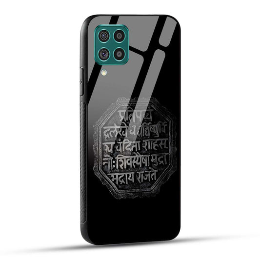 Samsung Galaxy F62 Back Cover Shivkalin Rajmudra Printed Glass Case