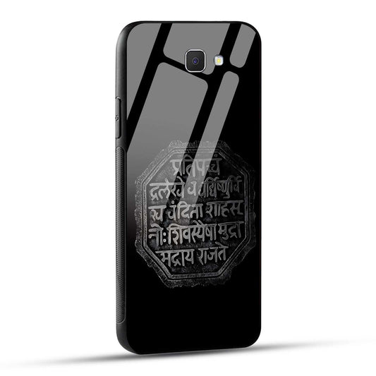 Samsung Galaxy J7 Prime / Samsung Galaxy On Nxt Back Cover Shivkalin Rajmudra Printed Glass Case