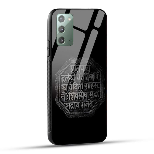 Samsung Galaxy Note 20 Back Cover Shivkalin Rajmudra Printed Glass Case
