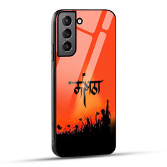 Samsung Galaxy S22 Plus 5G Back Cover Maratha Printed Glass Case