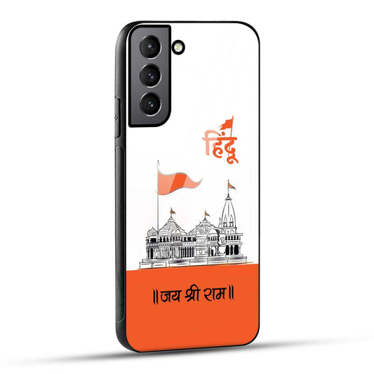 Samsung Galaxy S22 Plus 5G Back Cover Jai Shree Ram Mandir Art Printed Glass Case