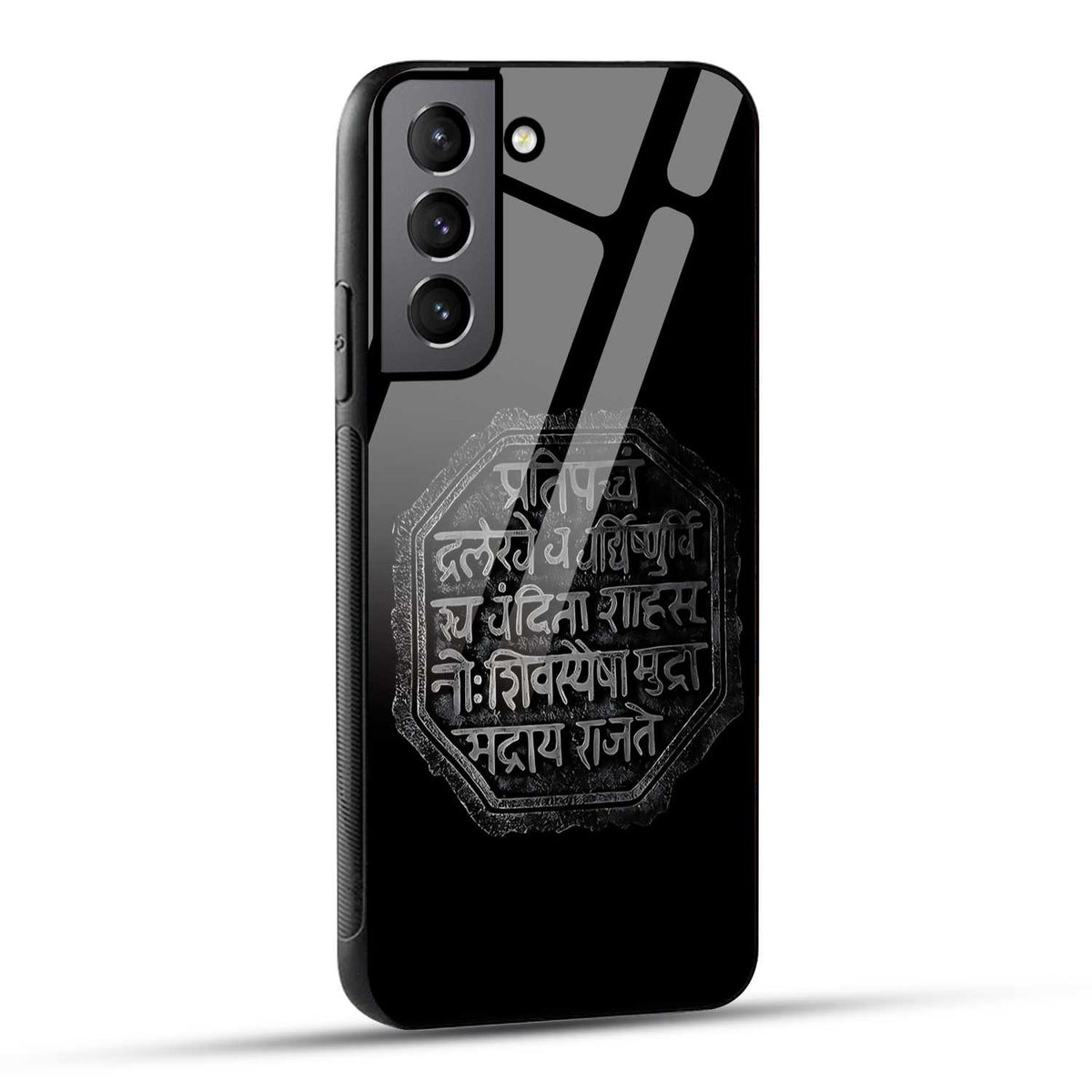 Samsung Galaxy S21 Plus 5G Back Cover Shivkalin Rajmudra Printed Glass Case
