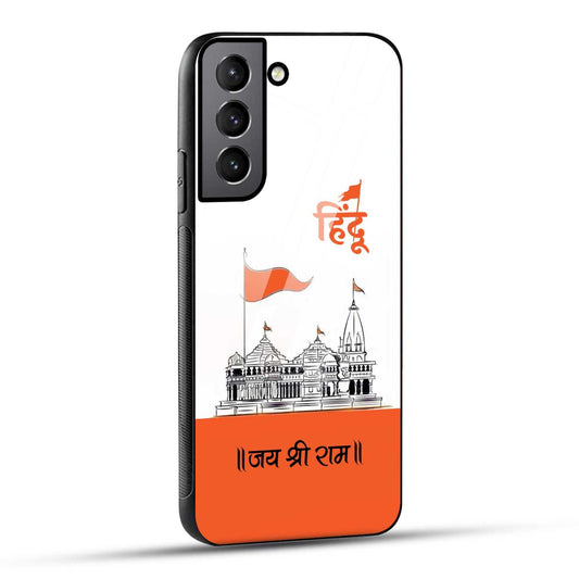Samsung Galaxy S21 Plus 5G Back Cover Jai Shree Ram Mandir Art Printed Glass Case