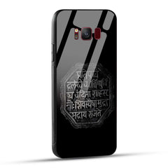 Samsung Galaxy S8 Back Cover Shivkalin Rajmudra Printed Glass Case