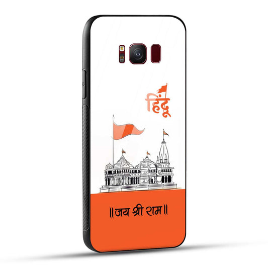 Samsung Galaxy S8 Back Cover Jai Shree Ram Mandir Art Printed Glass Case