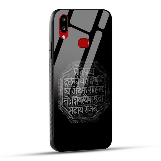 Samsung Galaxy A10s / Samsung Galaxy M01s Back Cover Shivkalin Rajmudra Printed Glass Case