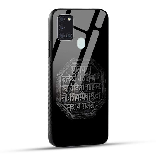 Samsung Galaxy A21s Back Cover Shivkalin Rajmudra Printed Glass Case