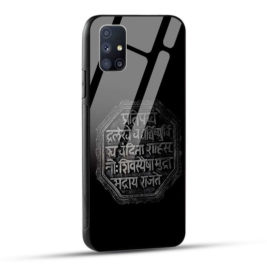 Samsung Galaxy M51 Back Cover Shivkalin Rajmudra Printed Glass Case