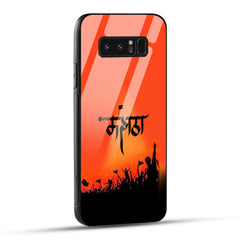 Samsung Galaxy Note 8 Back Cover Maratha Printed Glass Case