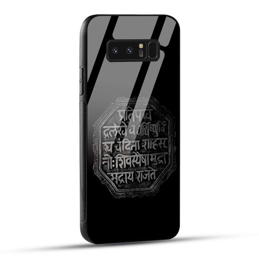Samsung Galaxy Note 8 Back Cover Shivkalin Rajmudra Printed Glass Case