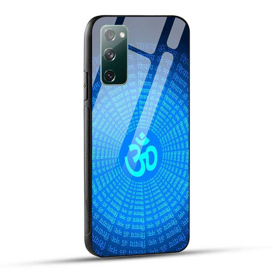 Samsung Galaxy S20 FE / S20 FE 5G Back Cover Om Spiritual Religious Glass Case