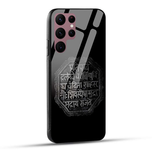 Samsung Galaxy S22 Ultra 5G Back Cover Shivkalin Rajmudra Printed Glass Case