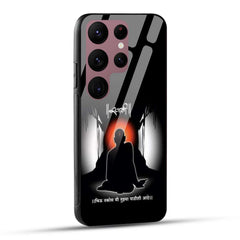 Samsung Galaxy S23 Ultra 5G Back Cover Shree Swami Samarth Printed Glass Case