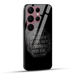 Samsung Galaxy S23 Ultra 5G Back Cover Shivkalin Rajmudra Printed Glass Case