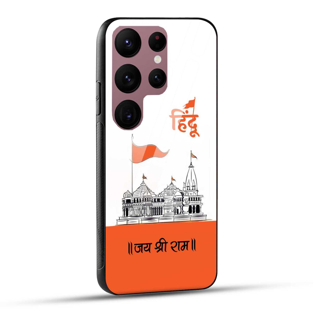 Samsung Galaxy S23 Ultra 5G Back Cover Jai Shree Ram Mandir Art Printed Glass Case
