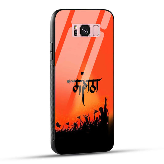 Samsung Galaxy S8 Plus Back Cover Maratha Printed Glass Case