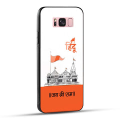 Samsung Galaxy S8 Plus Back Cover Jai Shree Ram Mandir Art Printed Glass Case