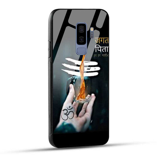 Samsung Galaxy S9 Plus Back Cover Shiv Ji Bholenath Glass Case