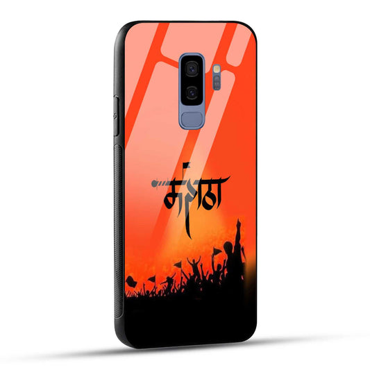 Samsung Galaxy S9 Plus Back Cover Maratha Printed Glass Case
