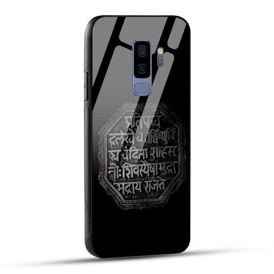 Samsung Galaxy S9 Plus Back Cover Shivkalin Rajmudra Printed Glass Case