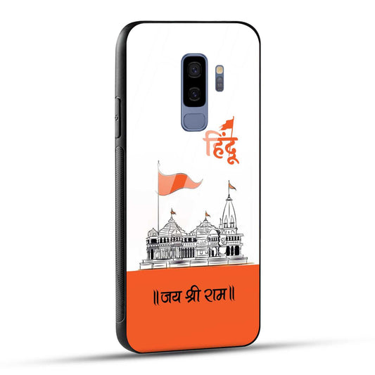 Samsung Galaxy S9 Plus Back Cover Jai Shree Ram Mandir Art Printed Glass Case