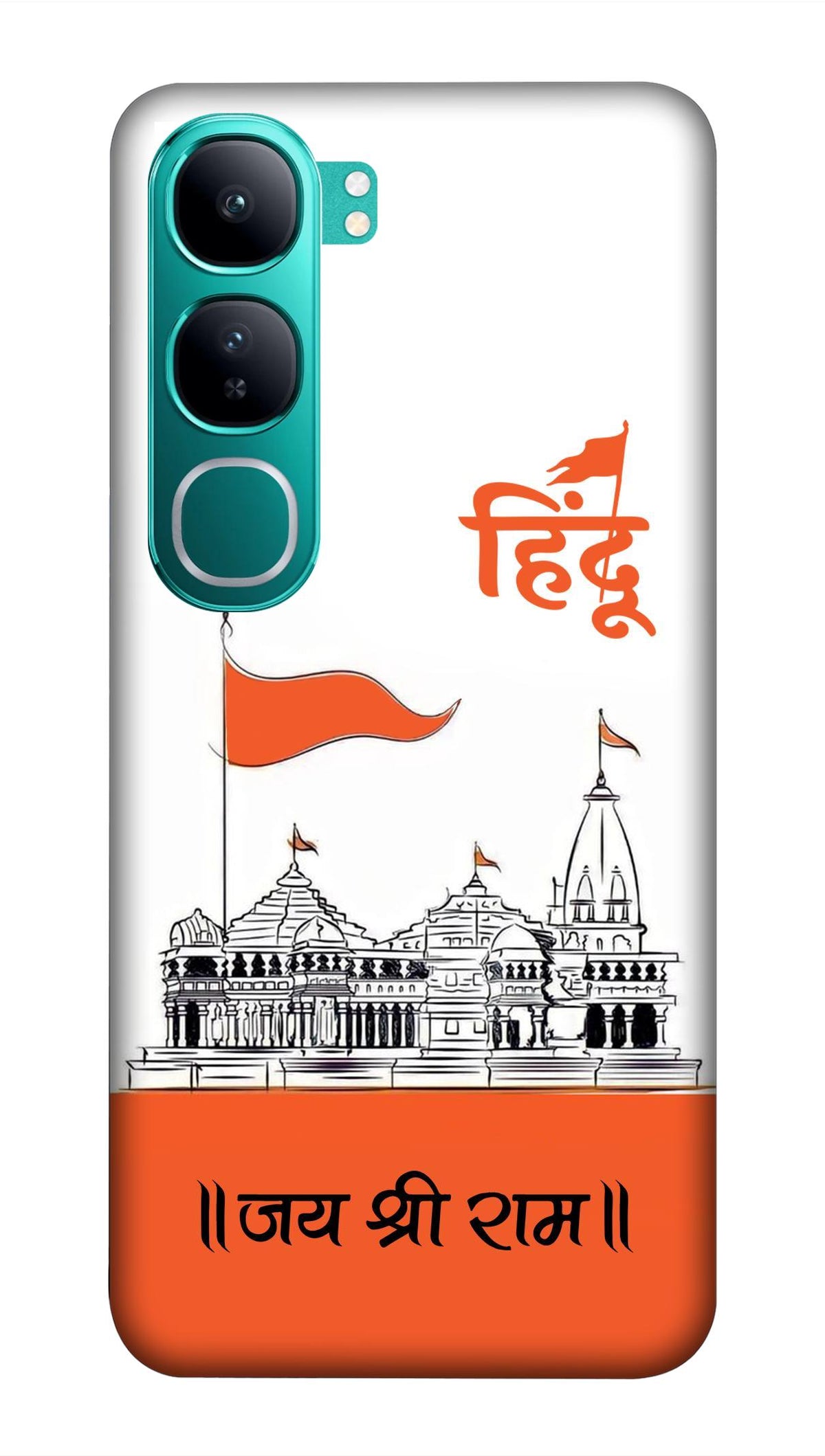 Vivo Y300 Back Cover | Premium Vivo Y300 Cover | Stylish Protection for Vivo Y300 5G Back Cover | Perfect Fit | Jai Shree Ram Mandir Art Printed Hard Case