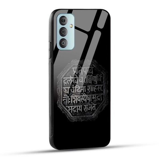 Samsung Galaxy F23 5G Back Cover Shivkalin Rajmudra Printed Glass Case