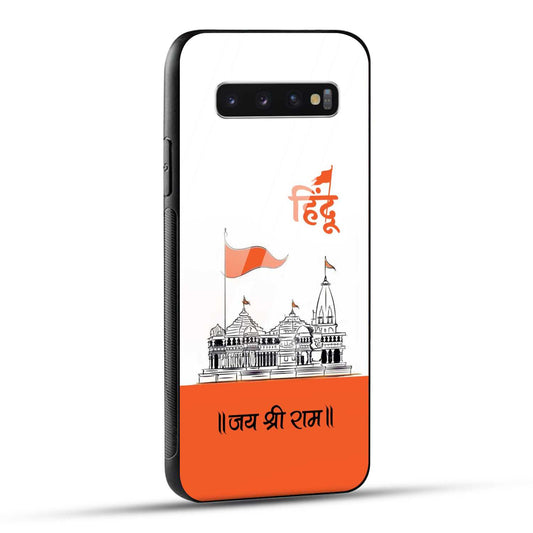 Samsung Galaxy S10 4G Back Cover Jai Shree Ram Mandir Art Printed Glass Case