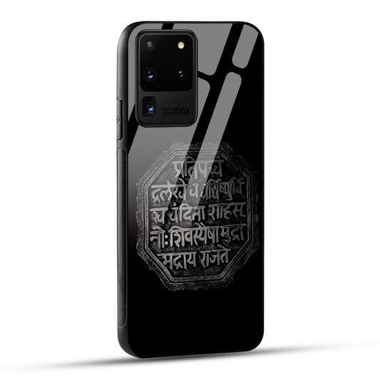 Samsung Galaxy S20 Ultra Back Cover Shivkalin Rajmudra Printed Glass Case