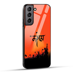 Samsung Galaxy S21 Plus 5G Back Cover Maratha Printed Glass Case