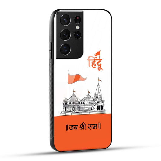 Samsung Galaxy S21 Ultra 5G Back Cover Jai Shree Ram Mandir Art Printed Glass Case