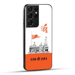 Samsung Galaxy S21 Ultra 5G Back Cover Jai Shree Ram Mandir Art Printed Glass Case