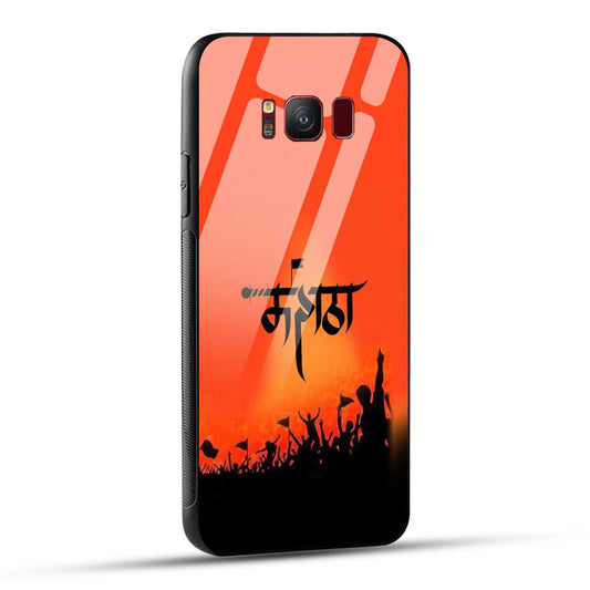 Samsung Galaxy S8 Back Cover Maratha Printed Glass Case