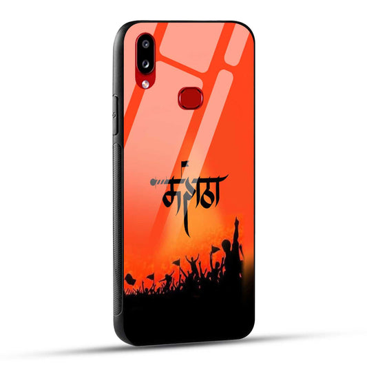 Samsung Galaxy A10s / Samsung Galaxy M01s Back Cover Maratha Printed Glass Case