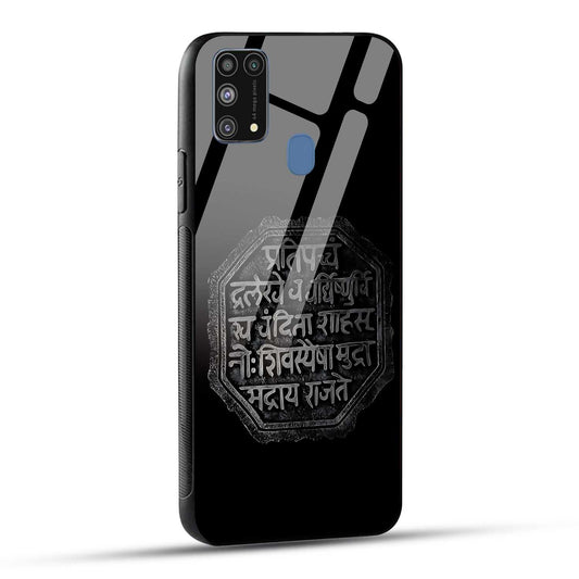 Samsung Galaxy M31 / Samsung Galaxy F41 / Samsung Galaxy M31 Prime Back Cover Shivkalin Rajmudra Printed Glass Case