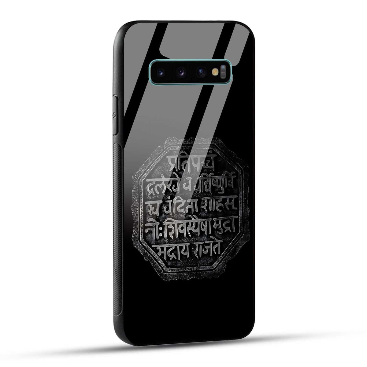 Samsung Galaxy S10 Plus Back Cover Shivkalin Rajmudra Printed Glass Case