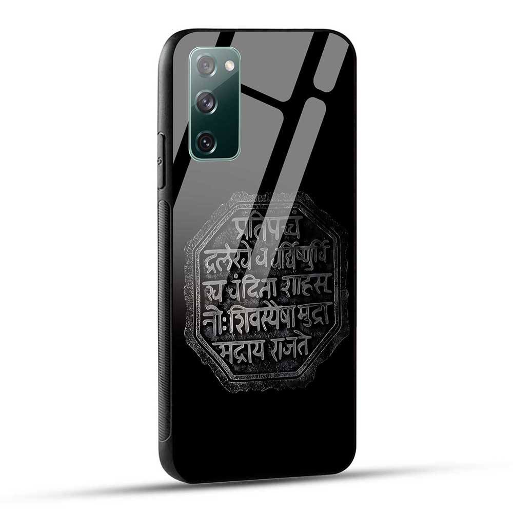 Samsung Galaxy S20 FE / S20 FE 5G Back Cover Shivkalin Rajmudra Glass Case