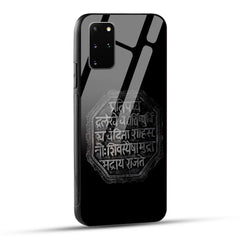 Samsung Galaxy S20 Plus Back Cover Shivkalin Rajmudra Printed Glass Case