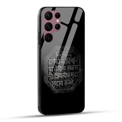 Samsung Galaxy S22 Ultra 5G Back Cover Shivkalin Rajmudra Printed Glass Case
