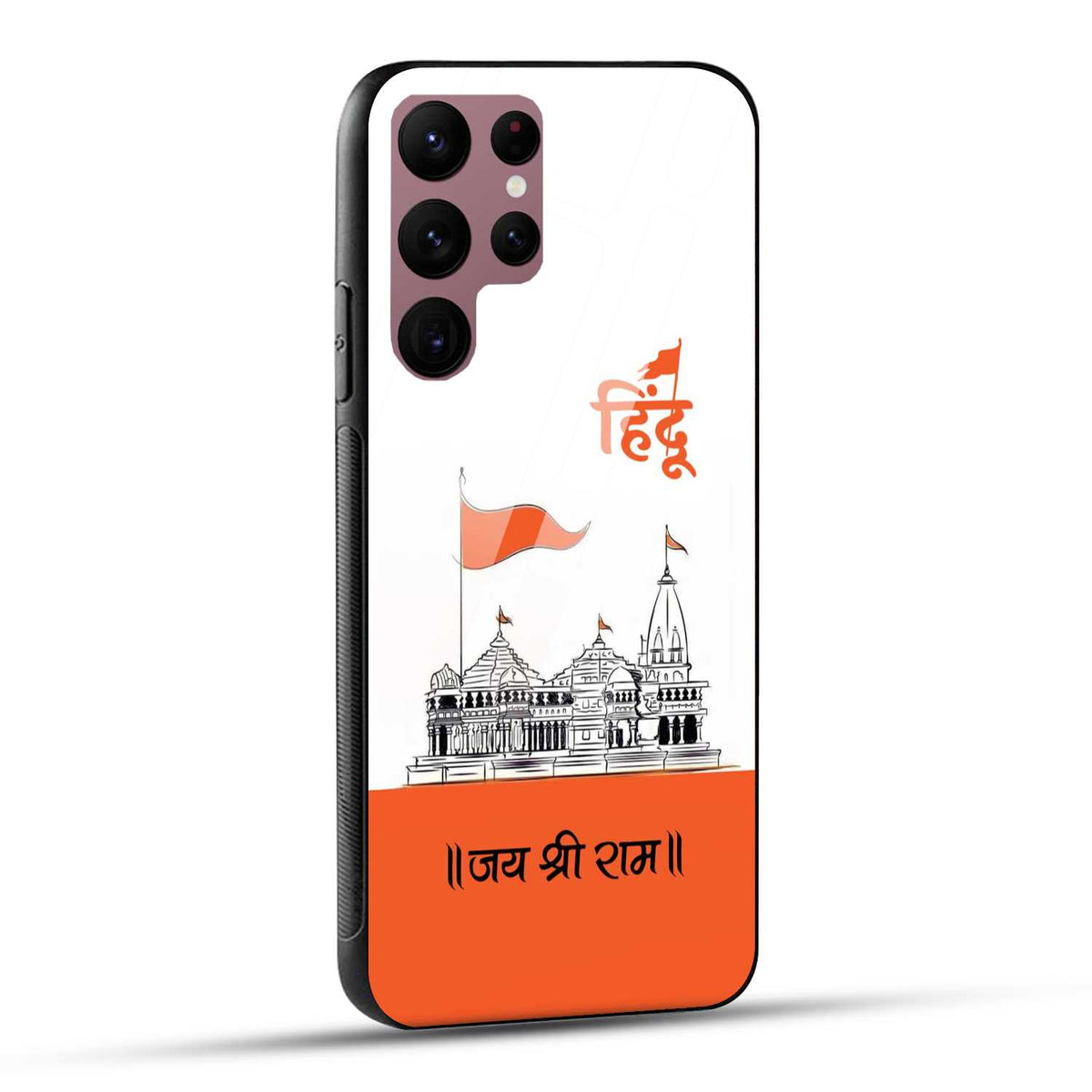 Samsung Galaxy S22 Ultra 5G Back Cover Jai Shree Ram Mandir Art Printed Glass Case
