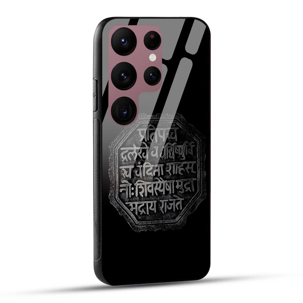 Samsung Galaxy S23 Ultra 5G Back Cover Shivkalin Rajmudra Printed Glass Case