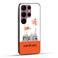 Samsung Galaxy S23 Ultra 5G Back Cover Jai Shree Ram Mandir Art Printed Glass Case