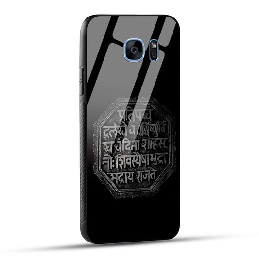 Samsung Galaxy S7 Edge Back Cover Shivkalin Rajmudra Printed Glass Case